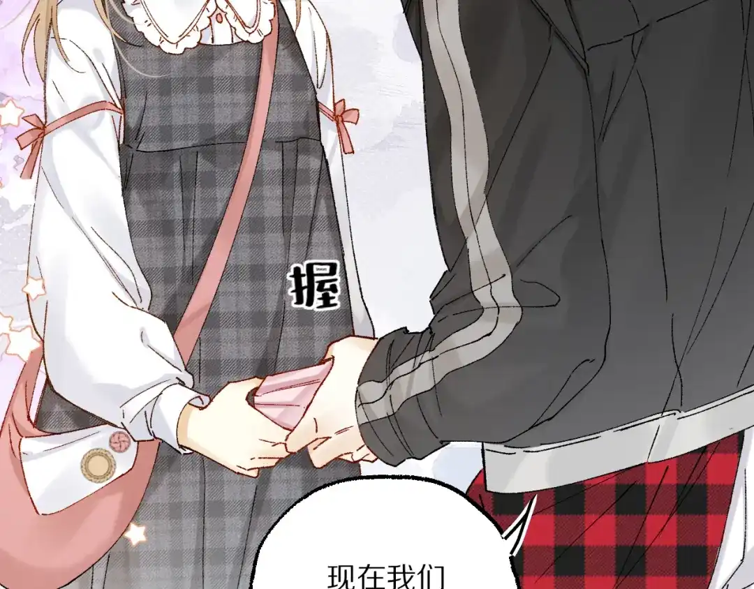 《爱与偏执机器人》第10话 超帅男模唱跳rap样样精通！ 第37页