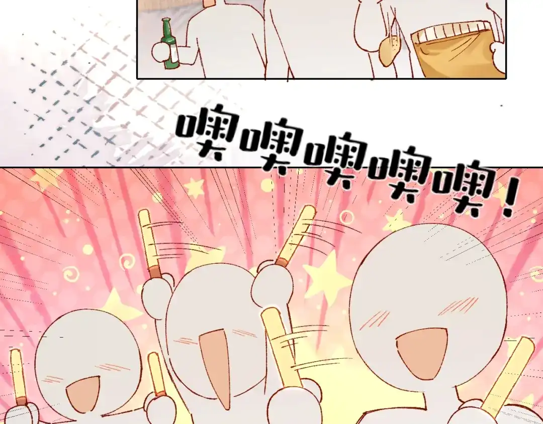 《爱与偏执机器人》第10话 超帅男模唱跳rap样样精通！ 第72页
