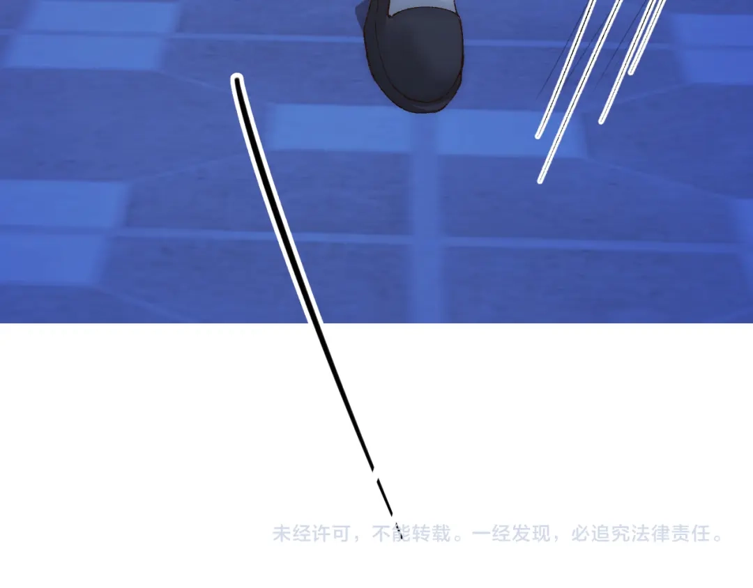 《爱与偏执机器人》第11话 大数据鉴渣男 第95页
