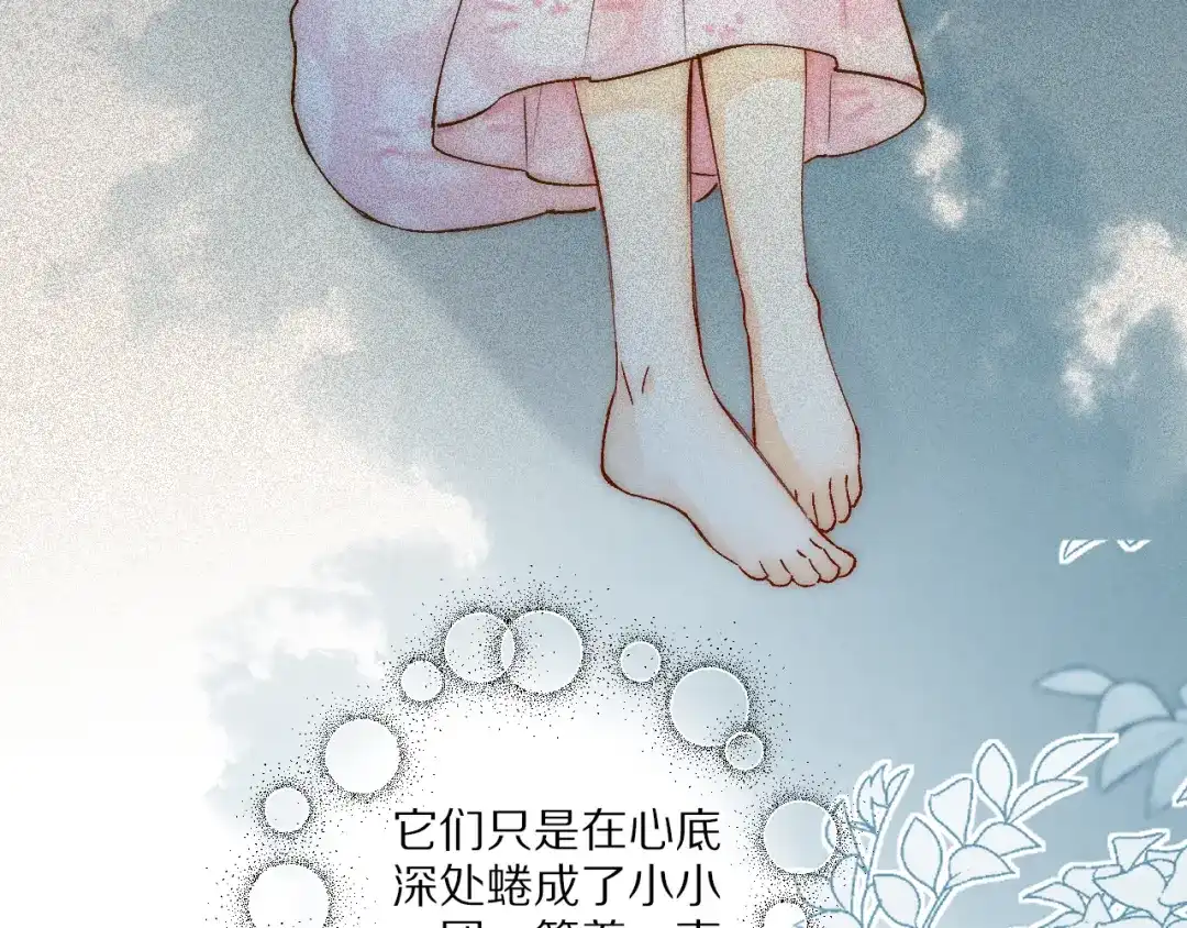 《爱与偏执机器人》第13话 好想给主人一个拥抱 第15页