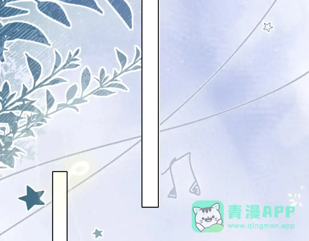 《爱与偏执机器人》第13话 好想给主人一个拥抱 第21页