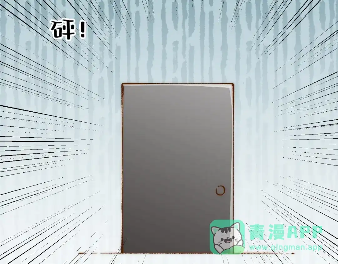 《爱与偏执机器人》第13话 好想给主人一个拥抱 第76页