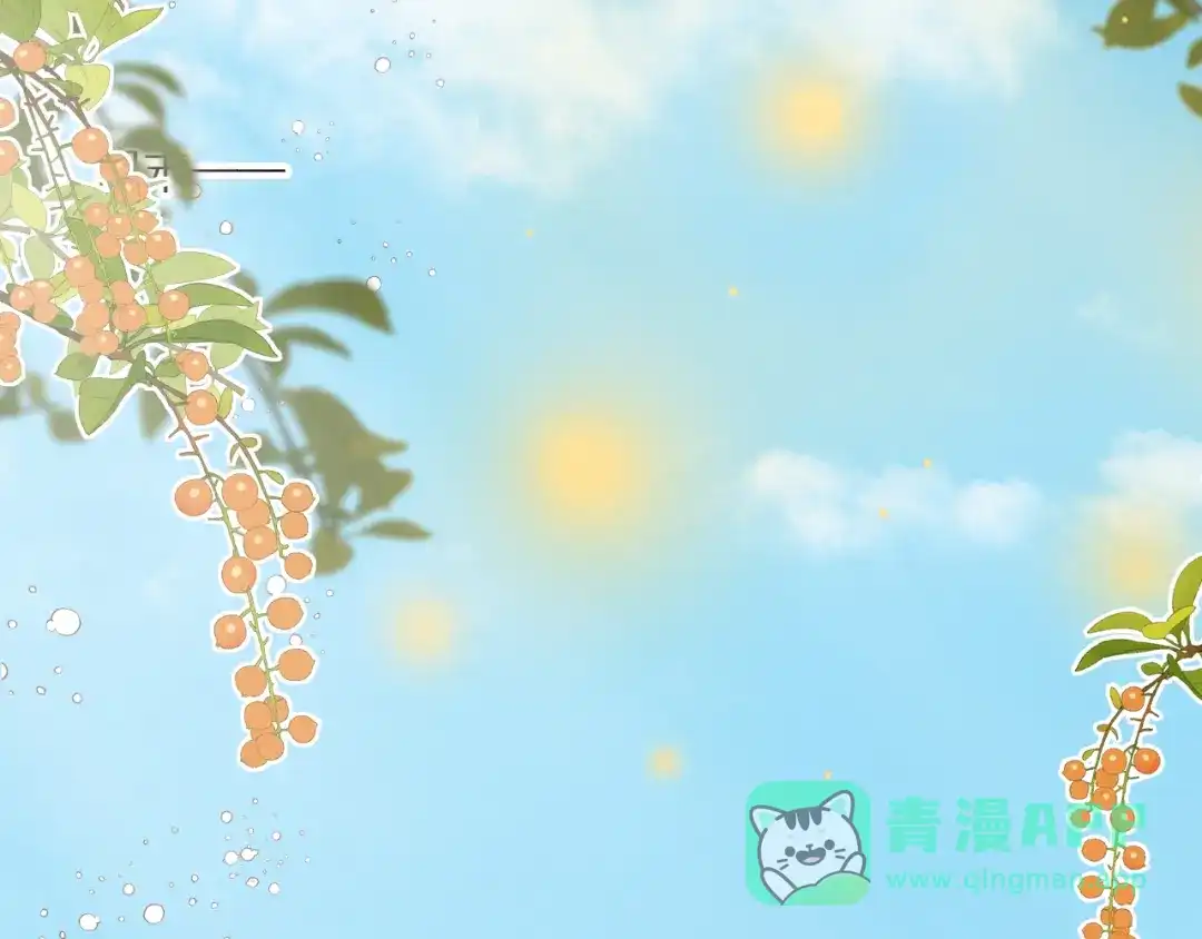 《爱与偏执机器人》第14话 打工奇遇 第61页