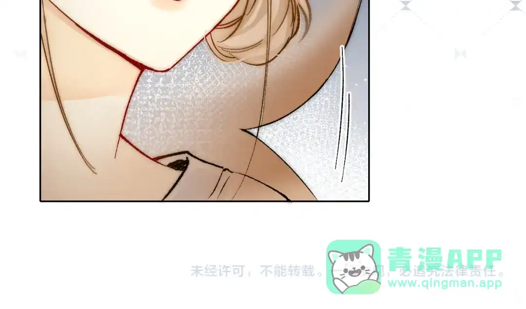 《爱与偏执机器人》第14话 打工奇遇 第91页
