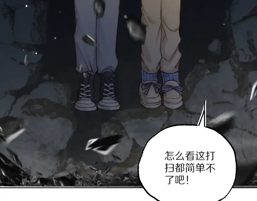 《爱与偏执机器人》第14话 打工奇遇 第7页