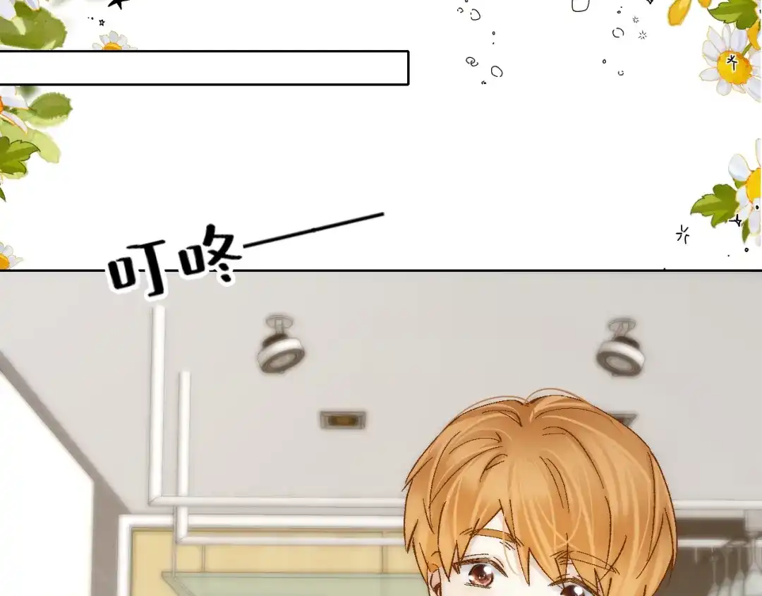 《爱与偏执机器人》第14话 打工奇遇 第55页