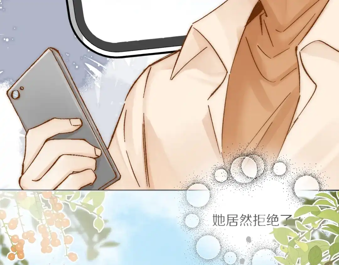 《爱与偏执机器人》第14话 打工奇遇 第59页