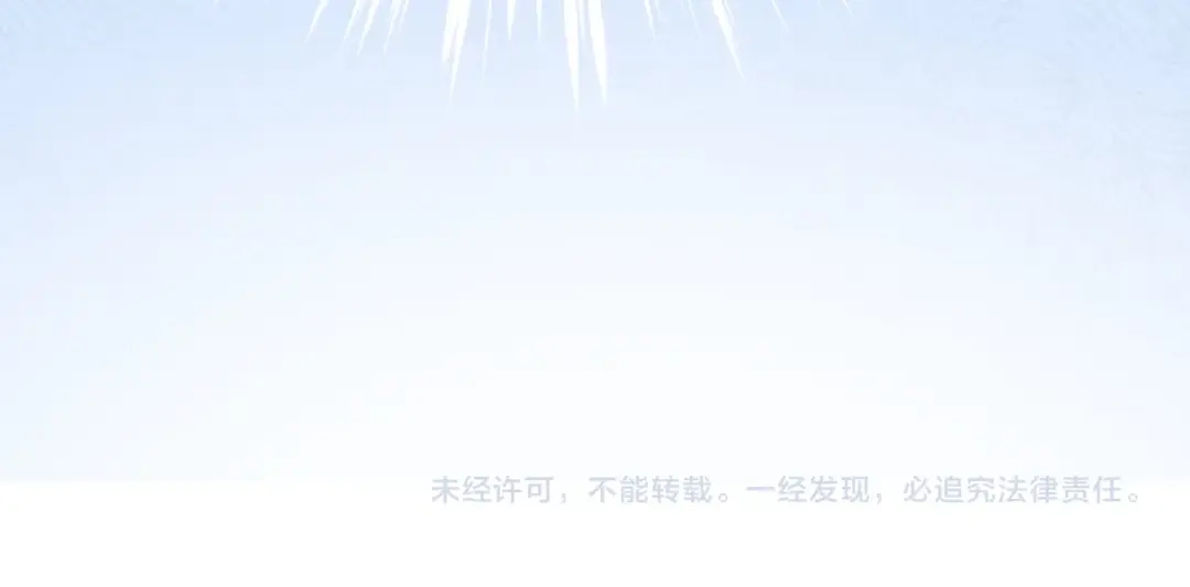 《爱与偏执机器人》第15话 整蛊渣男 第117页