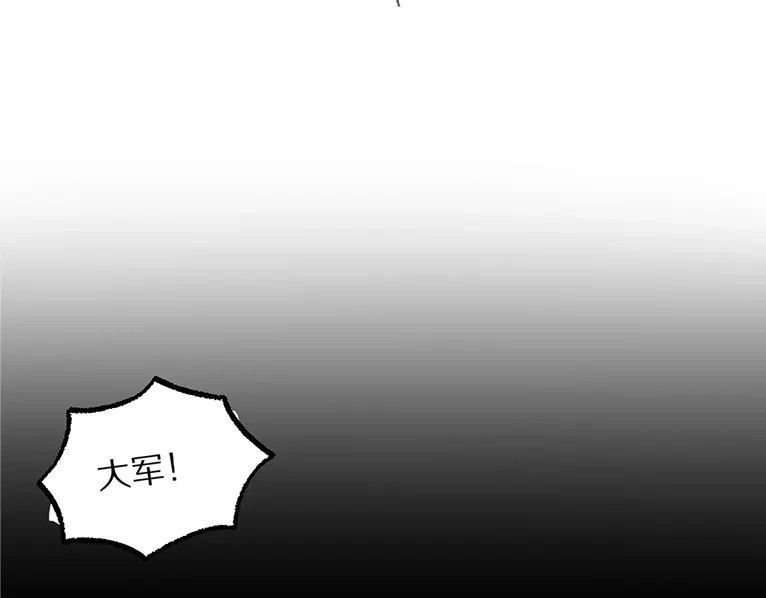 《爱与偏执机器人》调休通知 第23页