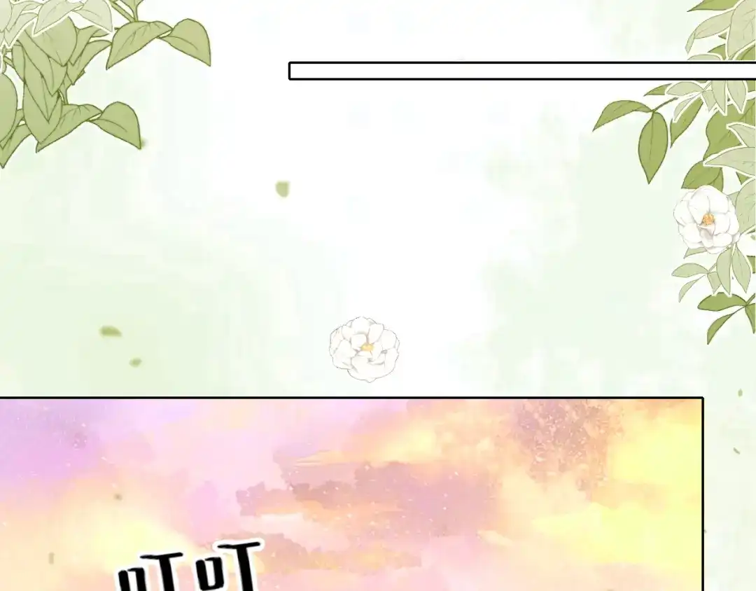 《爱与偏执机器人》第16话 不想再体会失去的痛苦 第41页