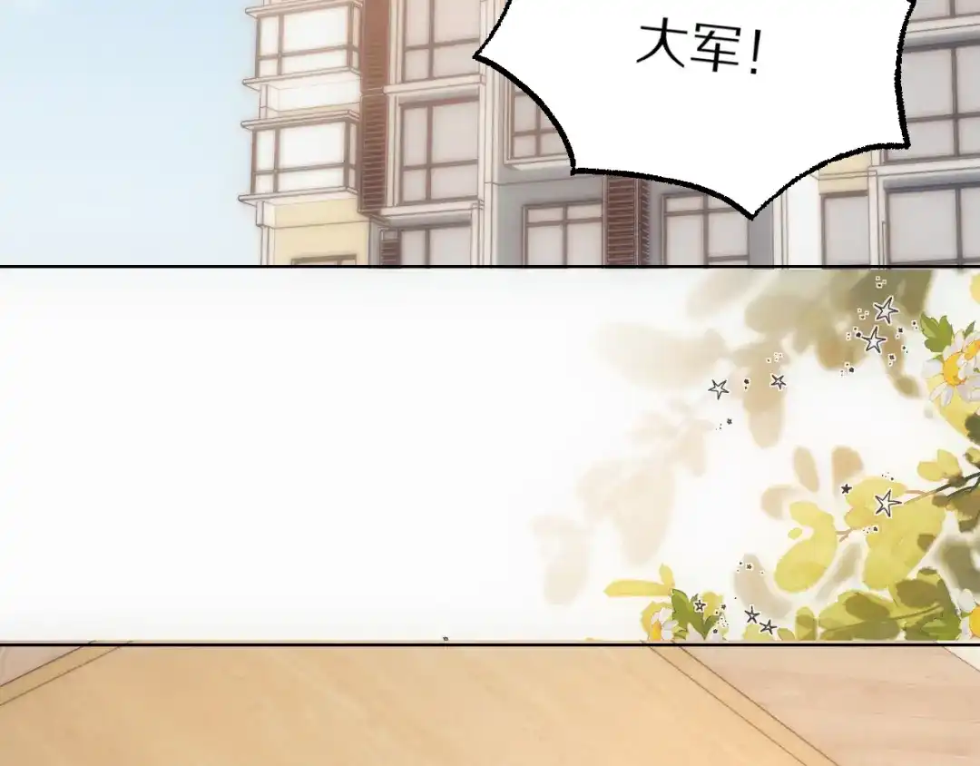 《爱与偏执机器人》第17话 滴滴代哭，上门吃席 第100页