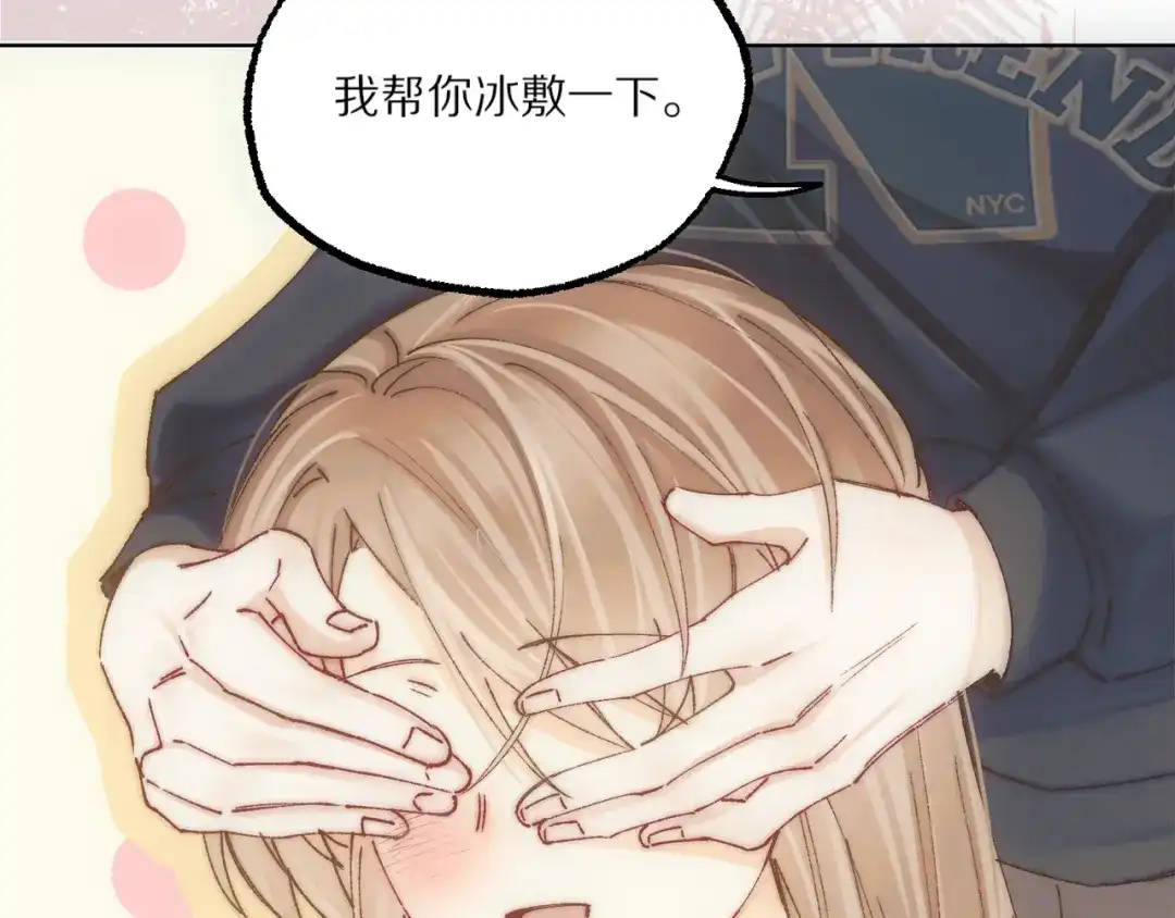 《爱与偏执机器人》第17话 滴滴代哭，上门吃席 第34页