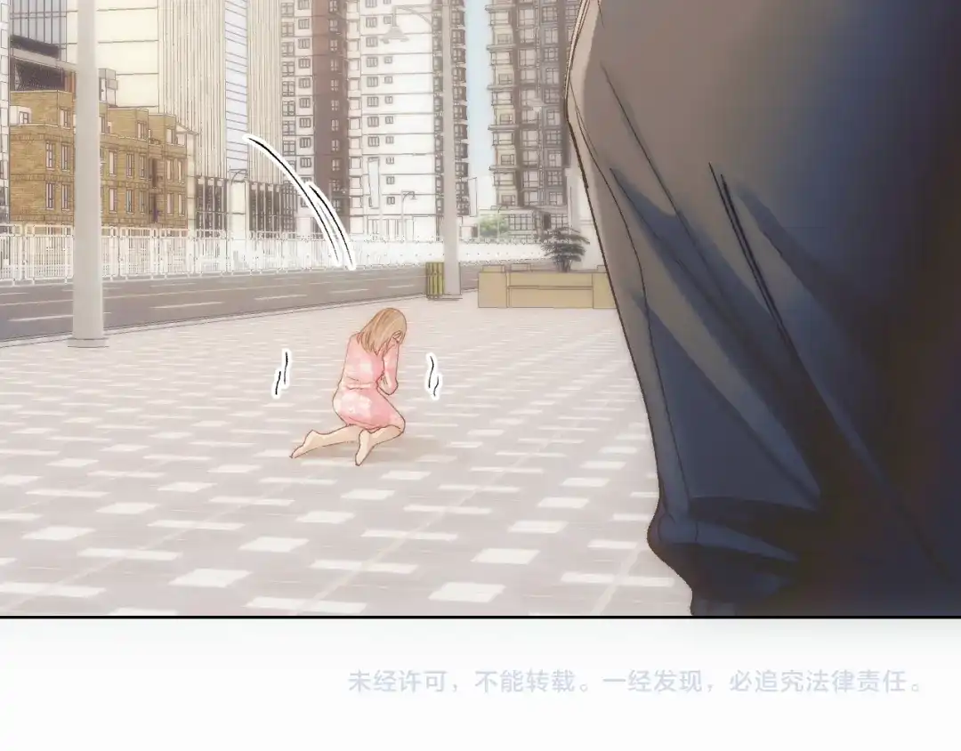 《爱与偏执机器人》第17话 滴滴代哭，上门吃席 第121页
