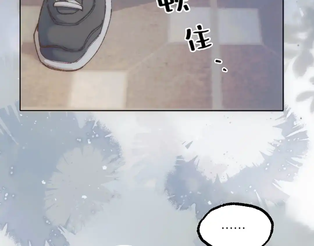 《爱与偏执机器人》第17话 滴滴代哭，上门吃席 第63页