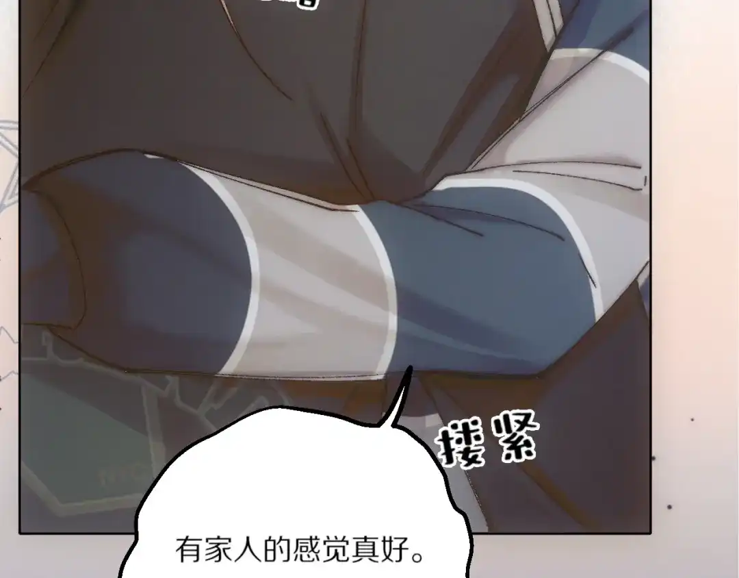 《爱与偏执机器人》第17话 滴滴代哭，上门吃席 第57页