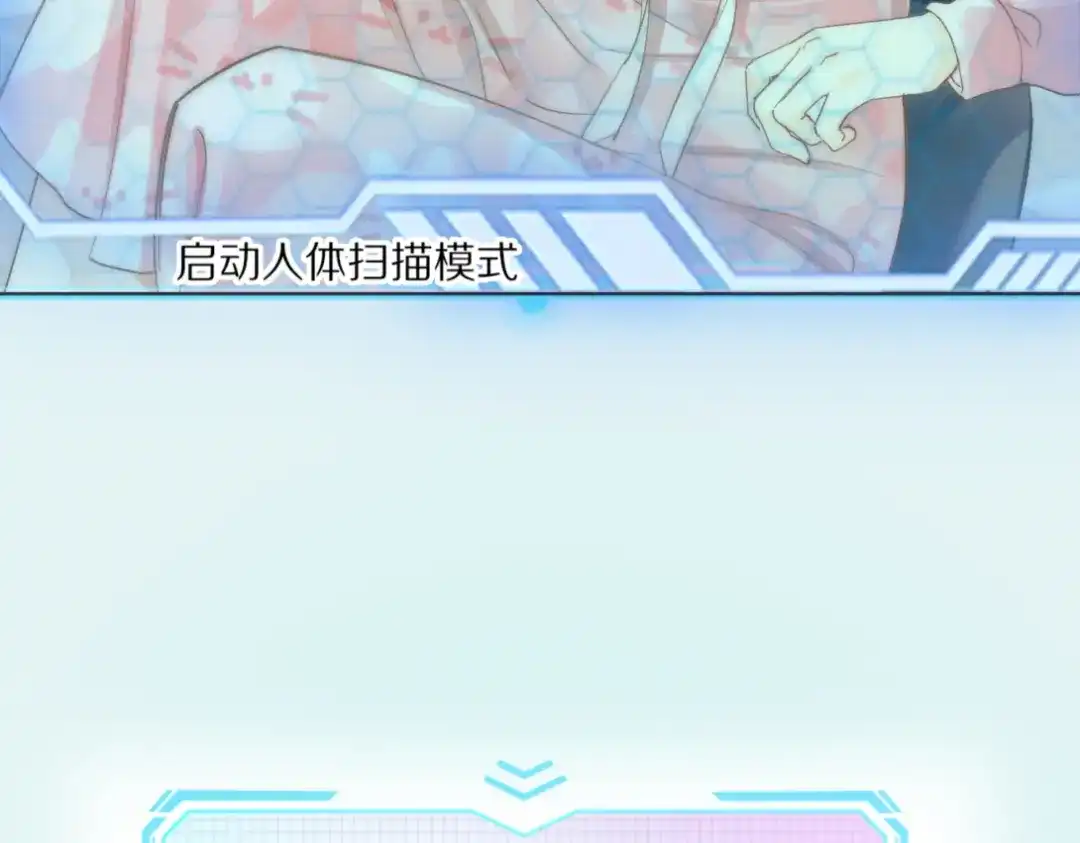 《爱与偏执机器人》第18话 恋爱脑治疗攻略 第8页