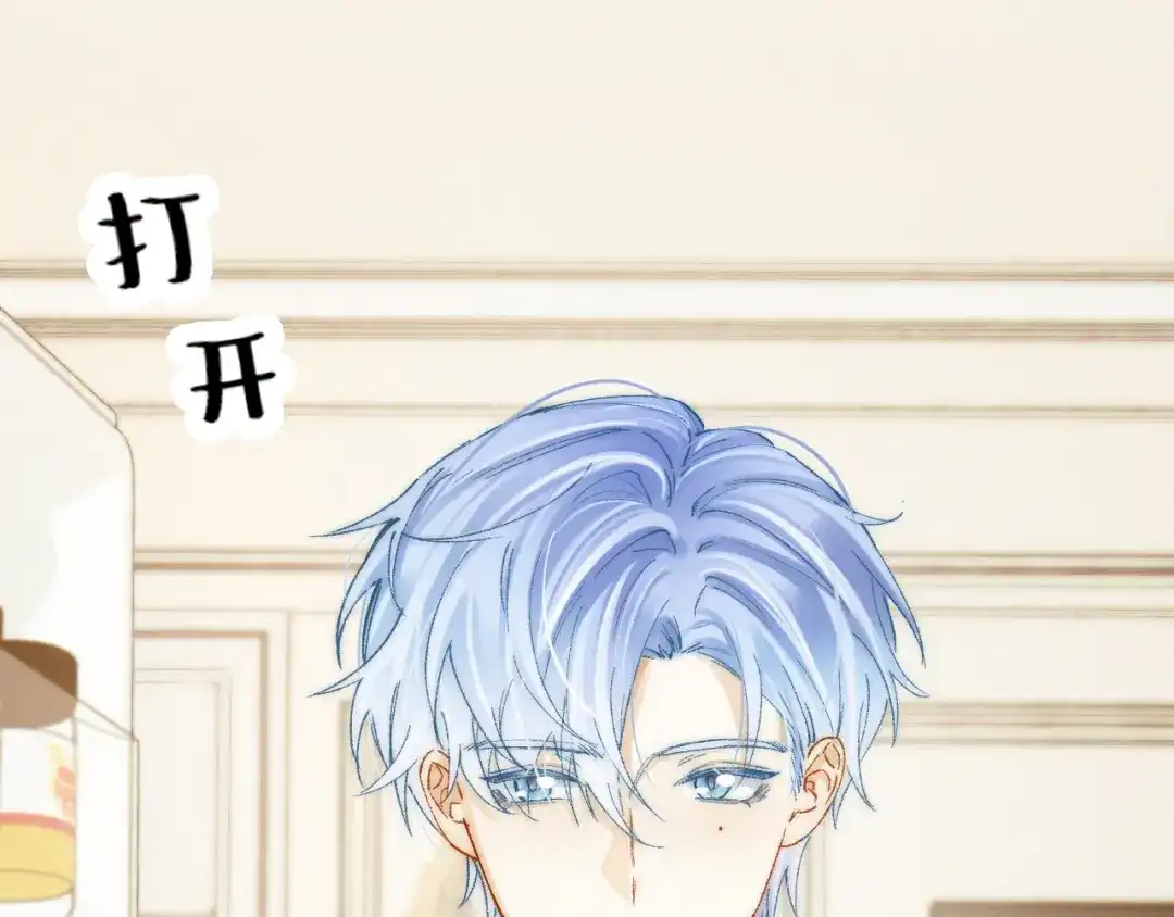 《爱与偏执机器人》第20话 她是我的第一任主人 第21页