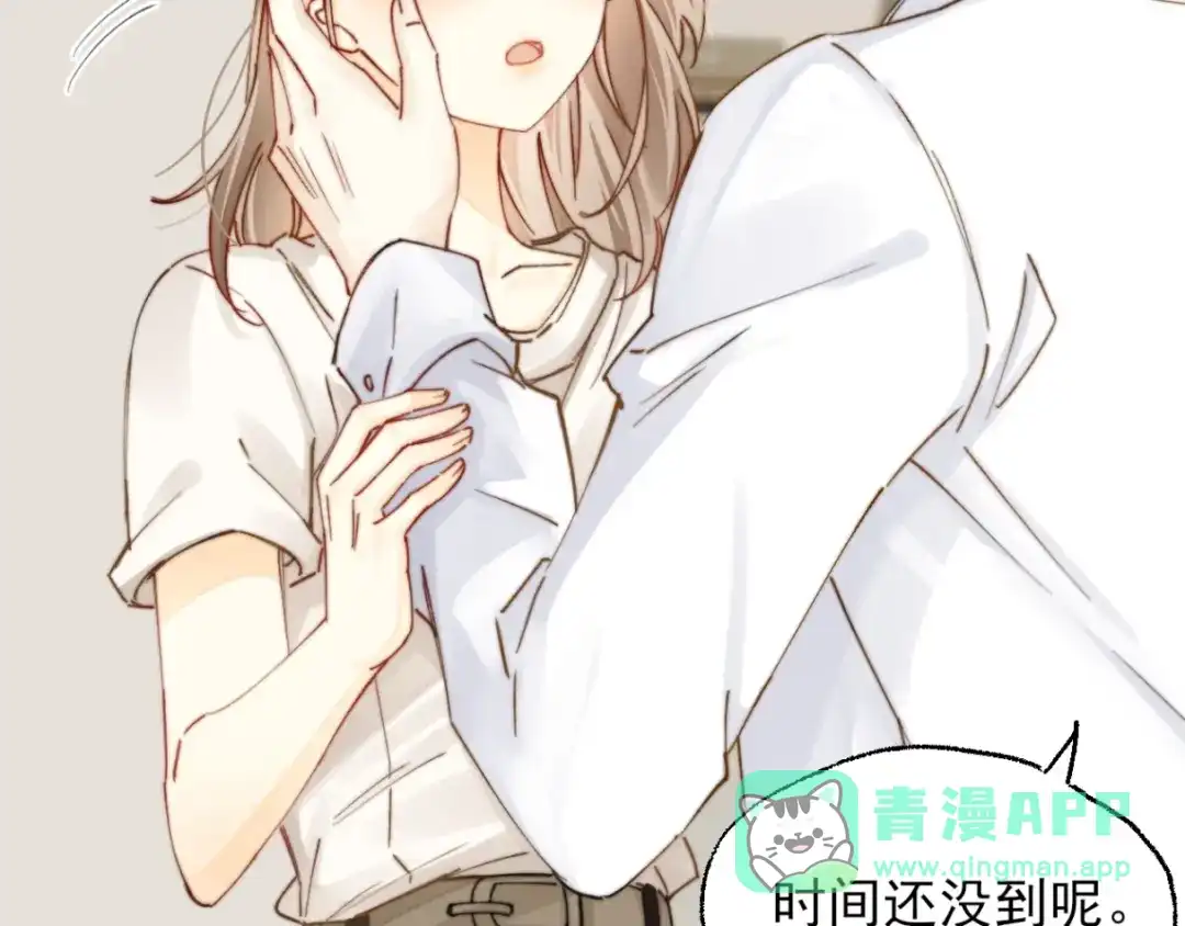 《爱与偏执机器人》第2话 我不需要特殊服务！ 第41页