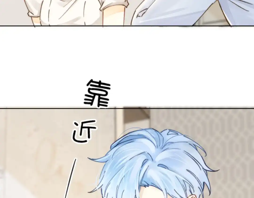 《爱与偏执机器人》第2话 我不需要特殊服务！ 第25页