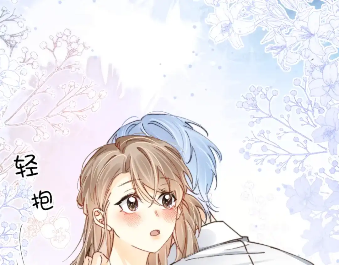 《爱与偏执机器人》第2话 我不需要特殊服务！ 第48页