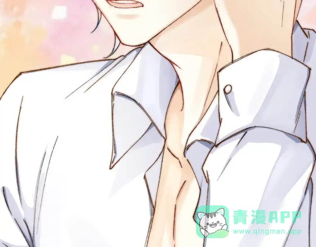 《爱与偏执机器人》第2话 我不需要特殊服务！ 第71页