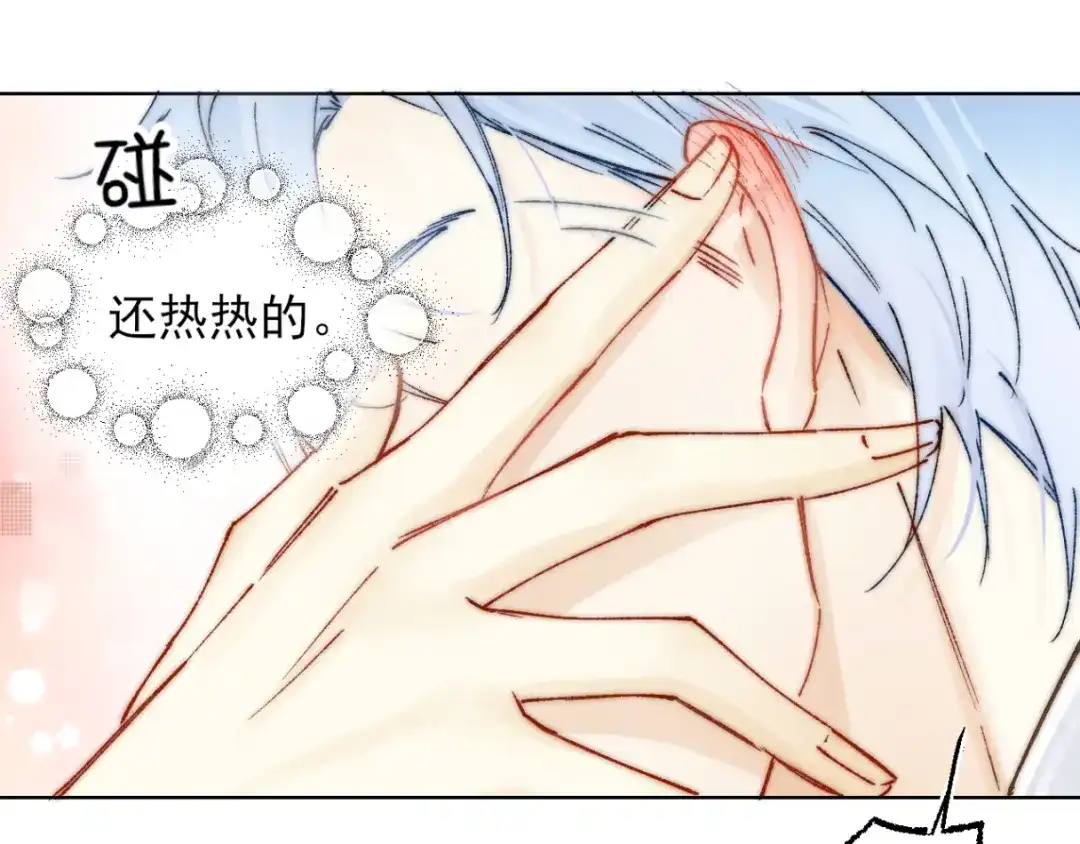 《爱与偏执机器人》第2话 我不需要特殊服务！ 第65页