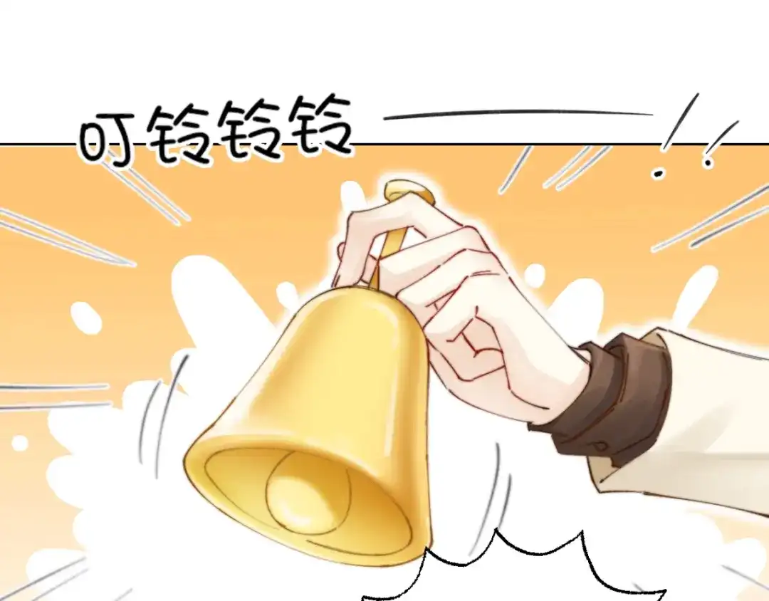 《爱与偏执机器人》第2话 我不需要特殊服务！ 第4页
