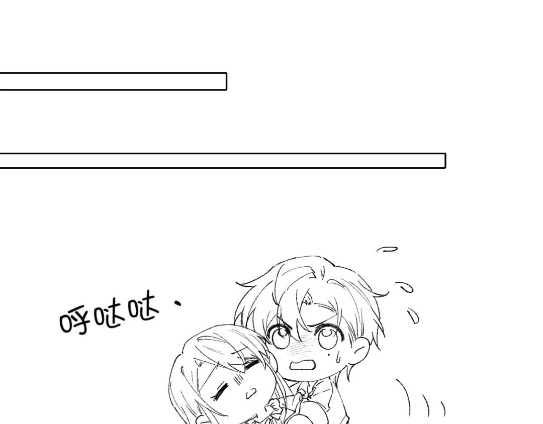 《爱与偏执机器人》第3话 机器人诈骗套路有哪些 第99页