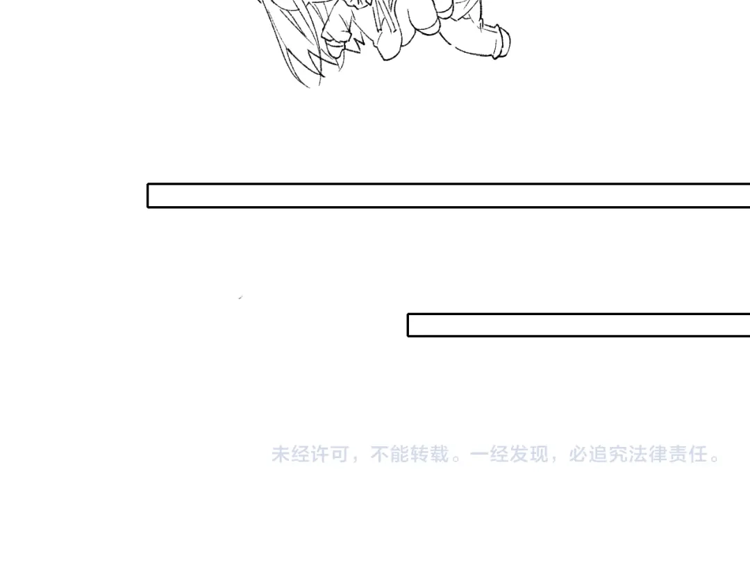 《爱与偏执机器人》第3话 机器人诈骗套路有哪些 第100页
