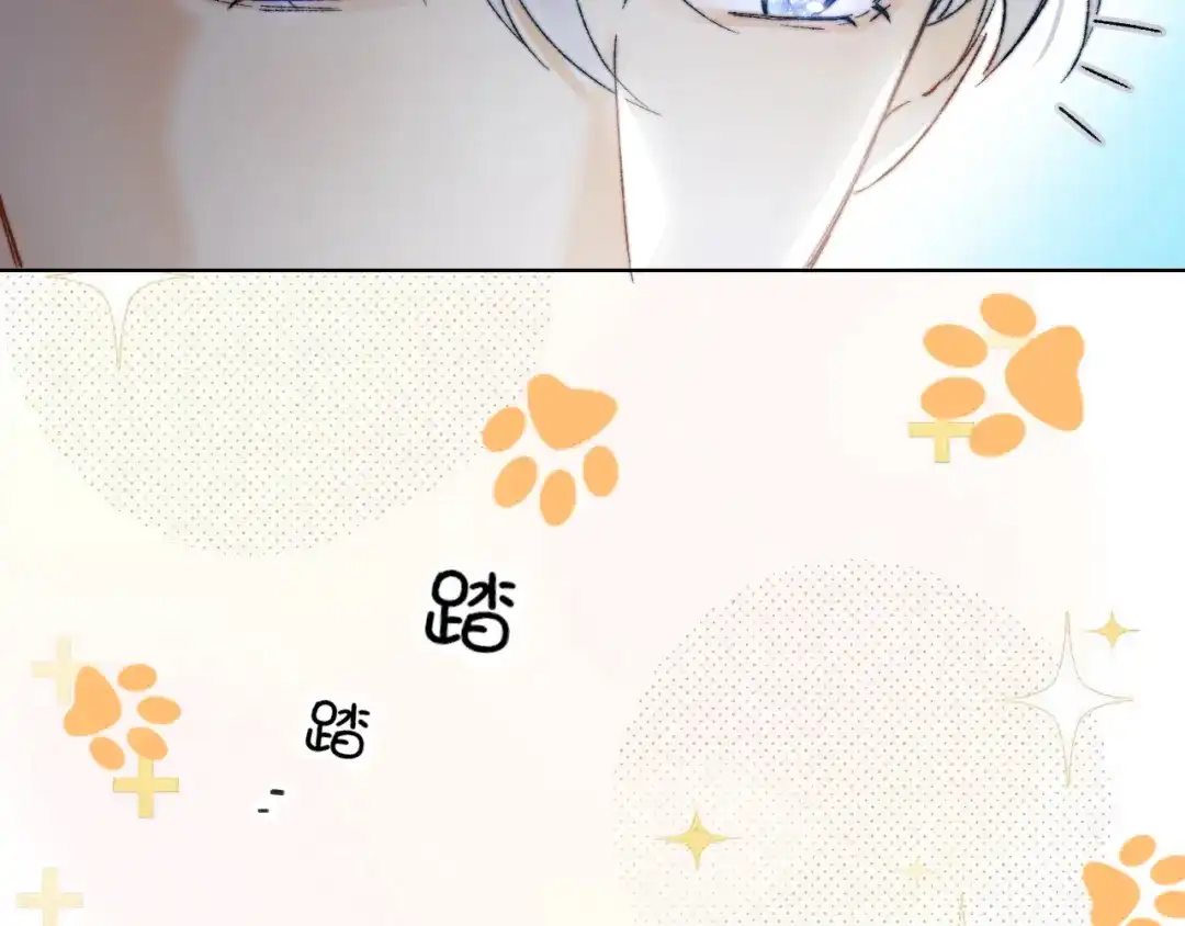 《爱与偏执机器人》第3话 机器人诈骗套路有哪些 第57页