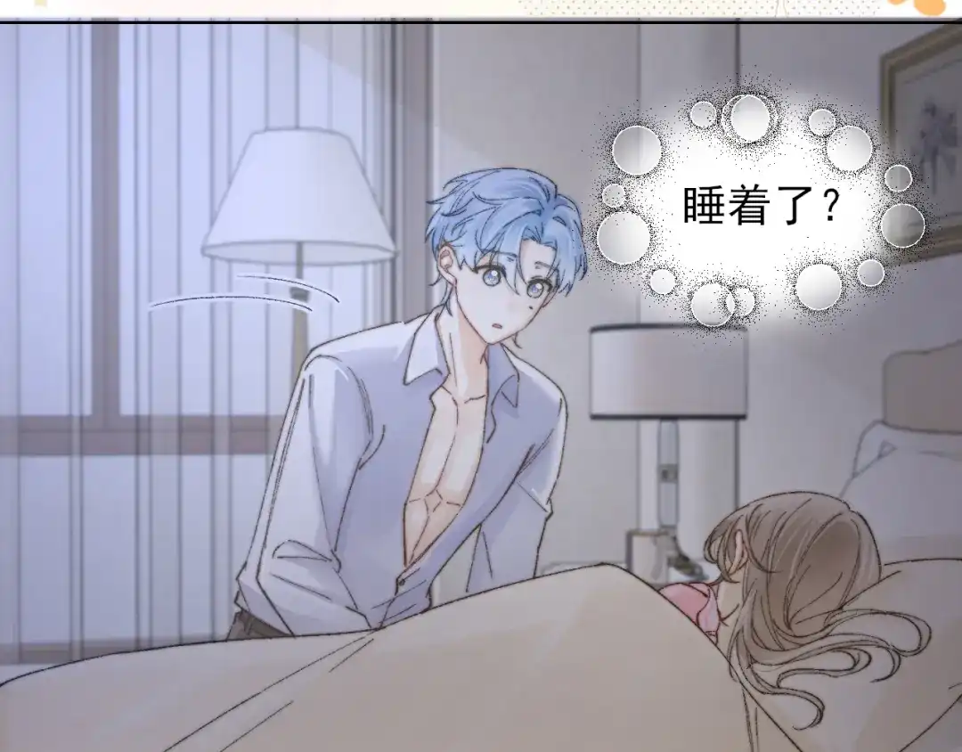《爱与偏执机器人》第3话 机器人诈骗套路有哪些 第58页