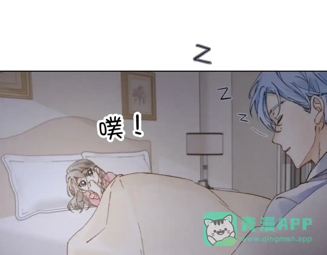 《爱与偏执机器人》第3话 机器人诈骗套路有哪些 第46页