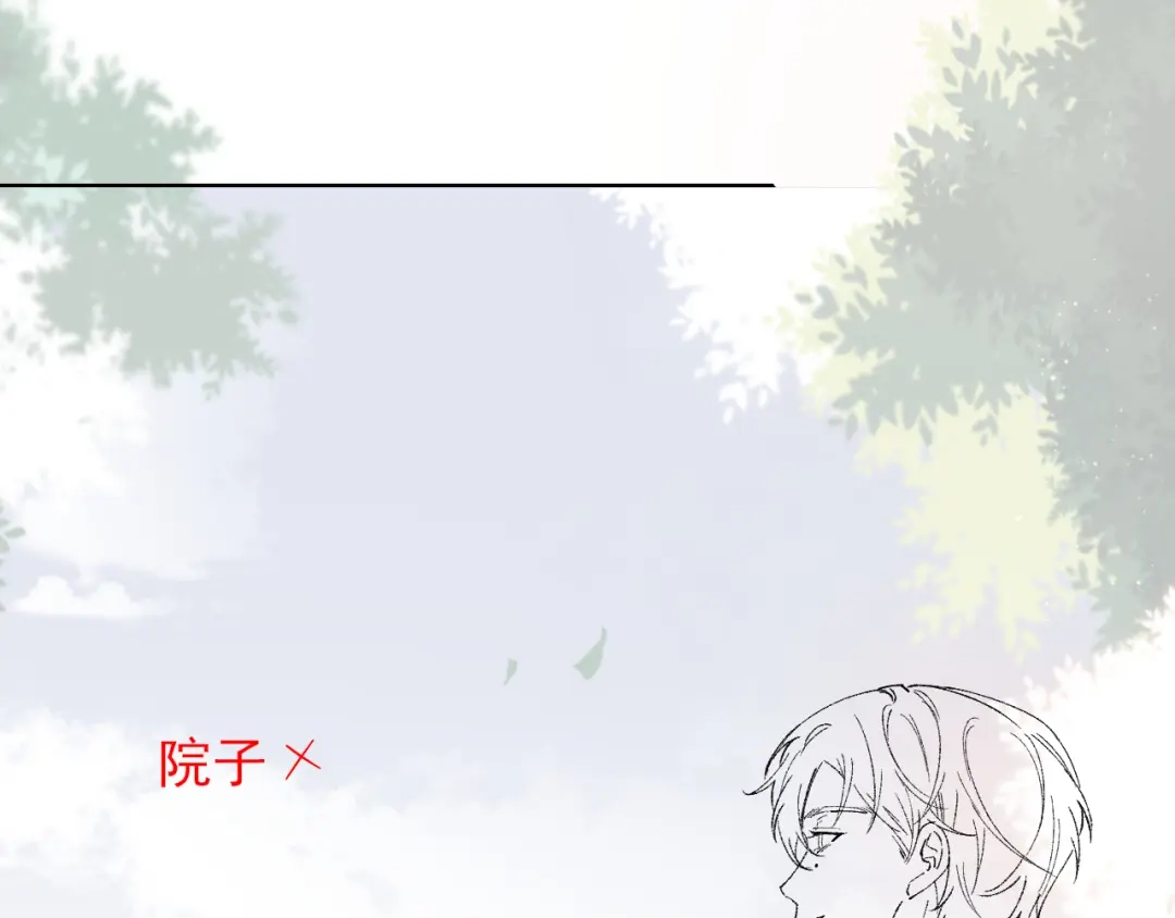 《爱与偏执机器人》第3话 机器人诈骗套路有哪些 第90页