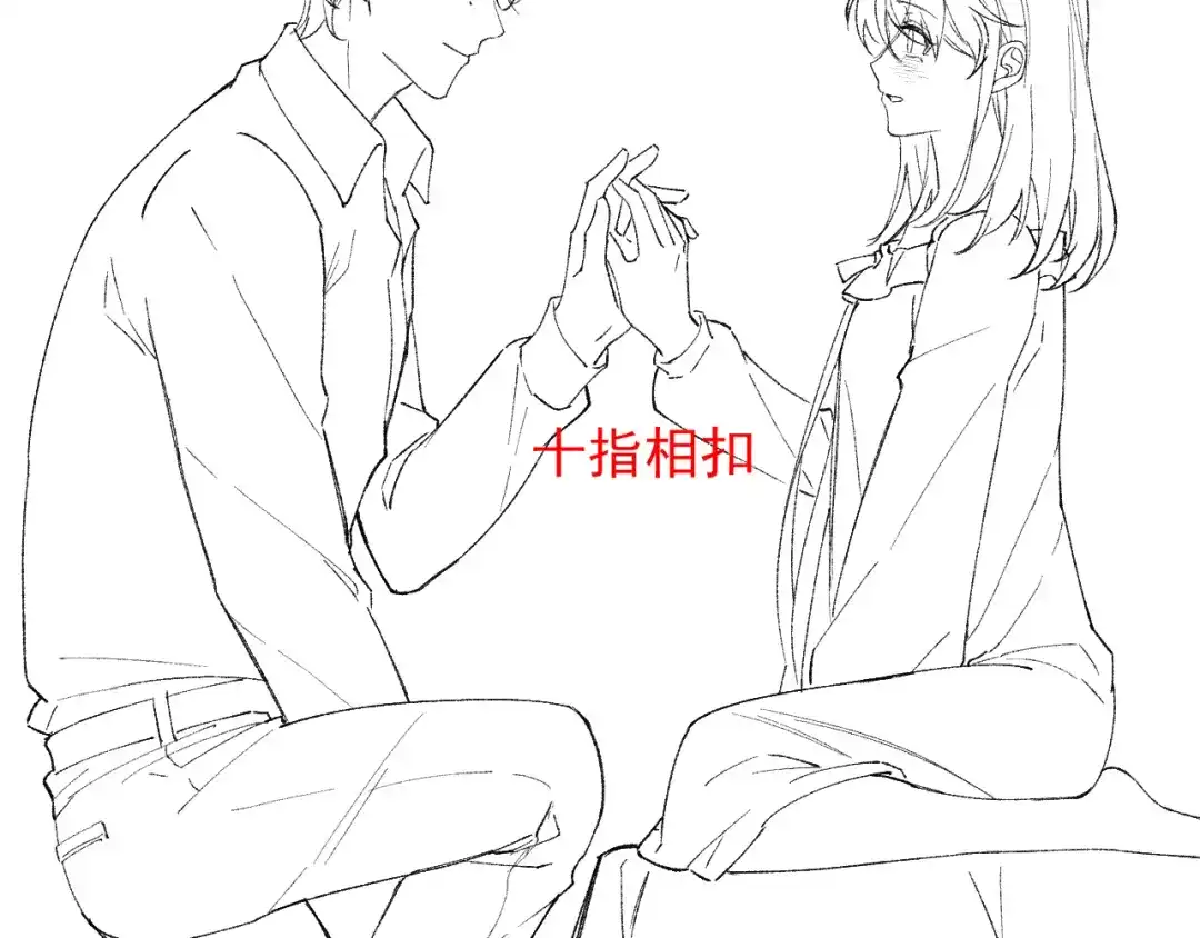 《爱与偏执机器人》第3话 机器人诈骗套路有哪些 第87页