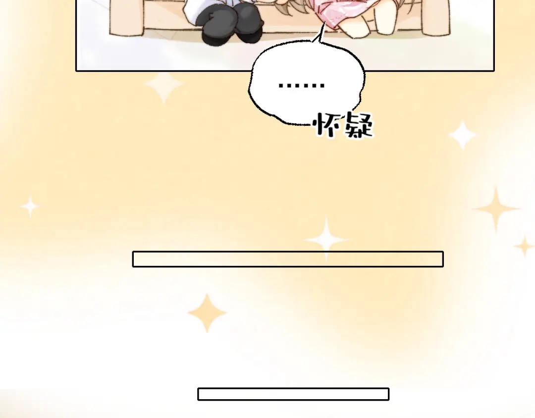 《爱与偏执机器人》第4话 机器人的付费功能！ 第49页