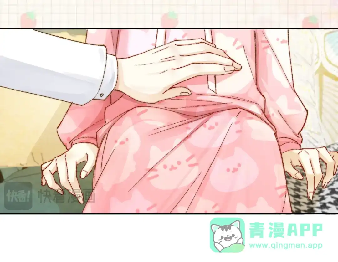 《爱与偏执机器人》第4话 机器人的付费功能！ 第41页