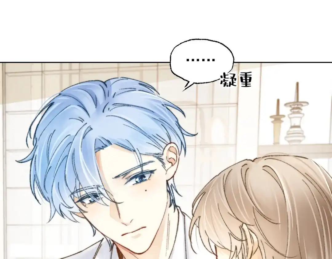 《爱与偏执机器人》第4话 机器人的付费功能！ 第42页