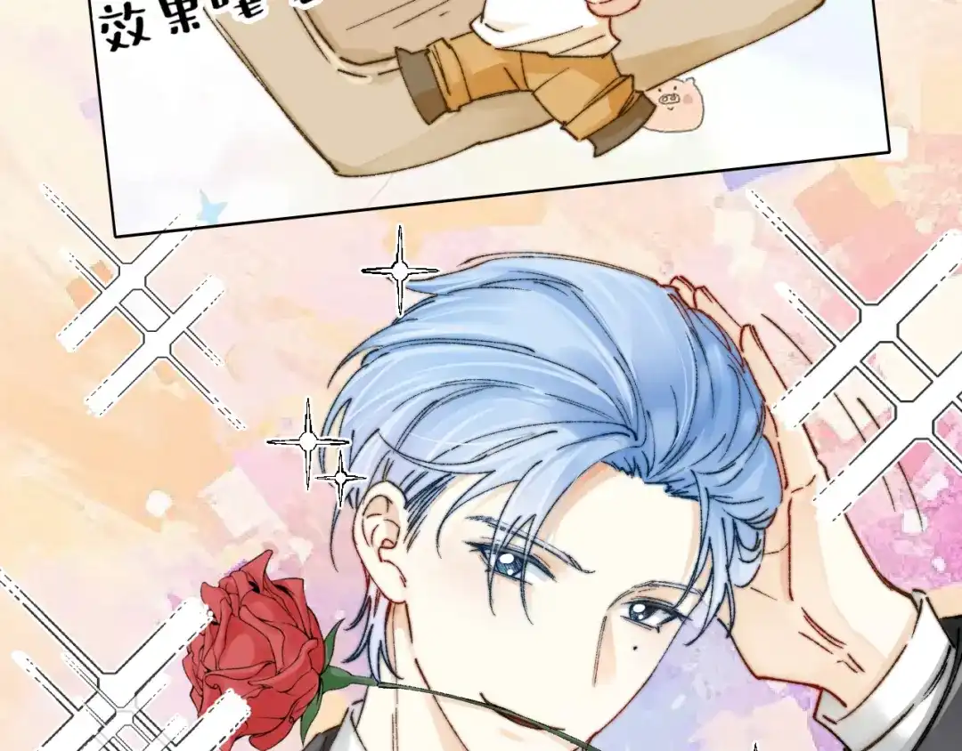 《爱与偏执机器人》第4话 机器人的付费功能！ 第74页