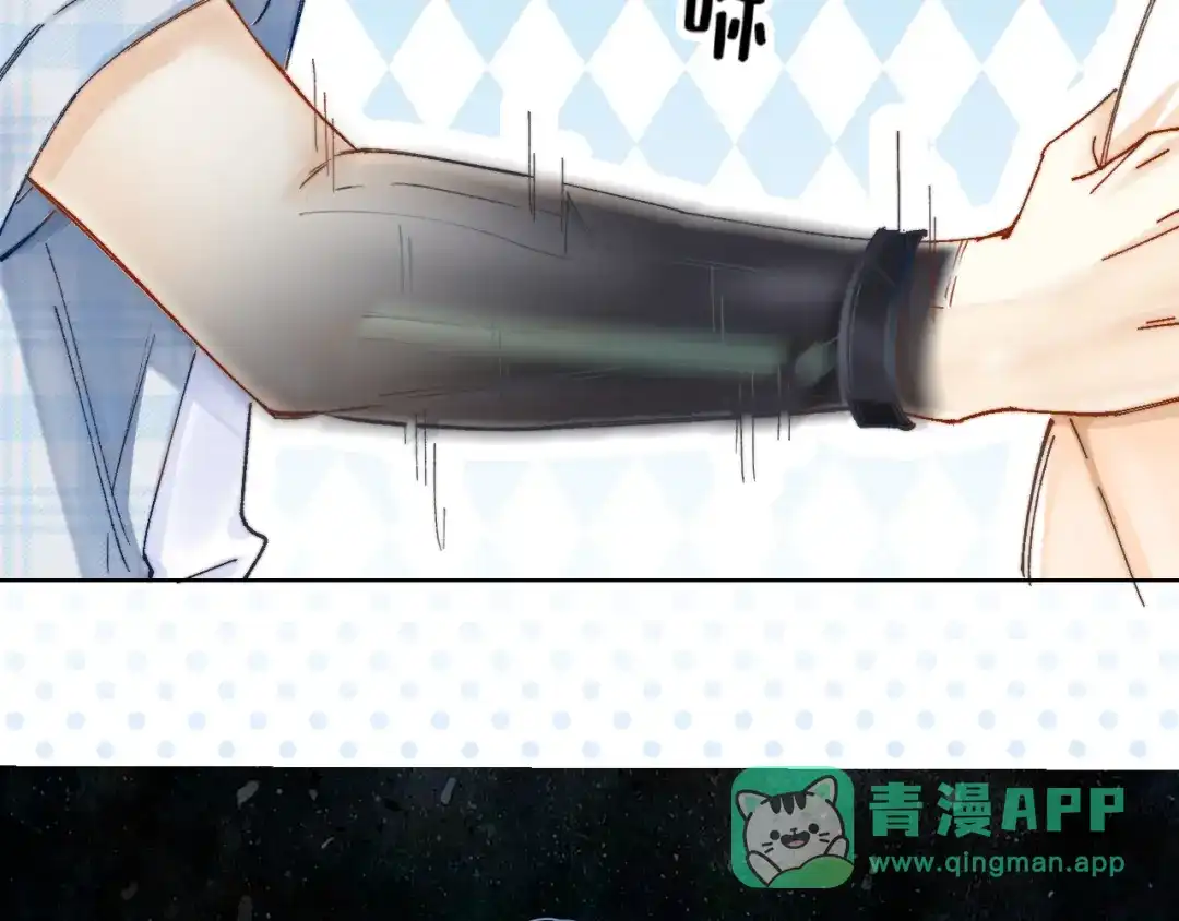《爱与偏执机器人》第5话 霸道AI强制爱 第26页