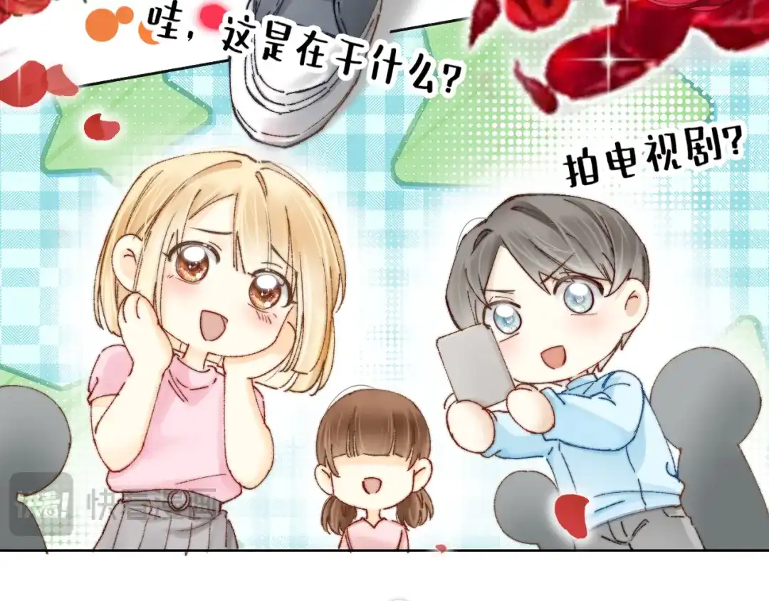 《爱与偏执机器人》第5话 霸道AI强制爱 第48页