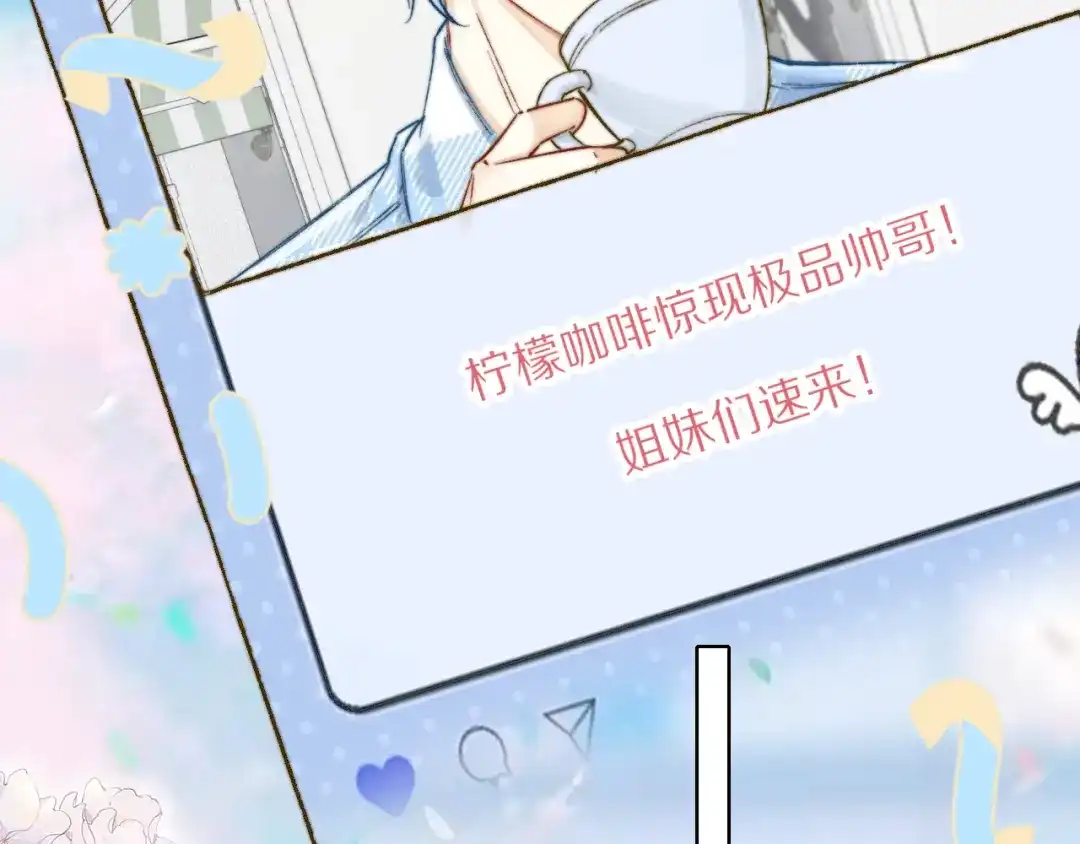 《爱与偏执机器人》第6话 无良主人居然给机器人取这种名字！ 第32页