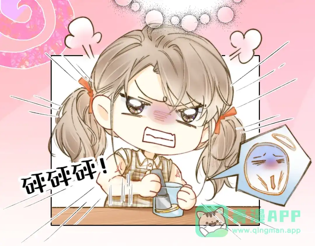 《爱与偏执机器人》第6话 无良主人居然给机器人取这种名字！ 第41页