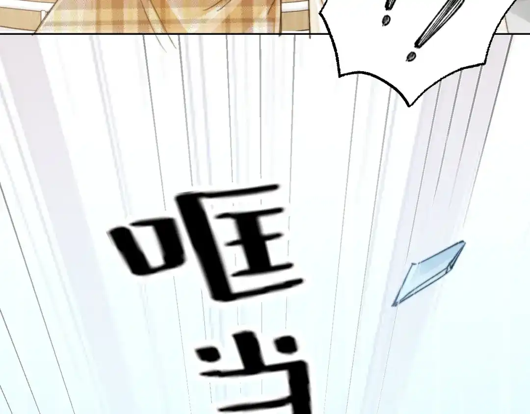 《爱与偏执机器人》第6话 无良主人居然给机器人取这种名字！ 第59页