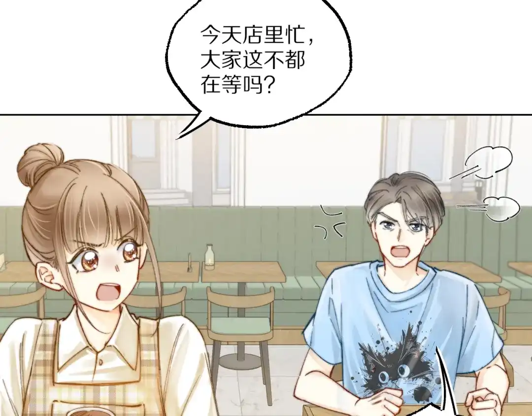 《爱与偏执机器人》第6话 无良主人居然给机器人取这种名字！ 第48页