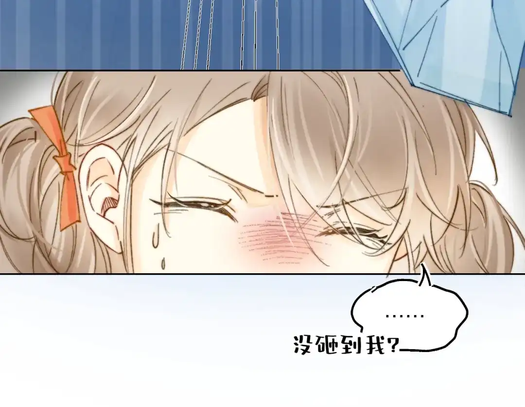 《爱与偏执机器人》第6话 无良主人居然给机器人取这种名字！ 第63页