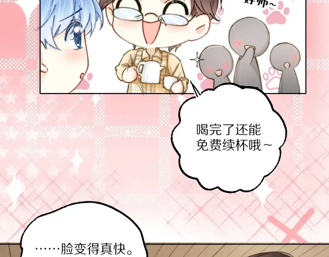 《爱与偏执机器人》第6话 无良主人居然给机器人取这种名字！ 第29页