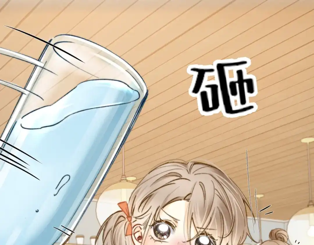 《爱与偏执机器人》第6话 无良主人居然给机器人取这种名字！ 第57页
