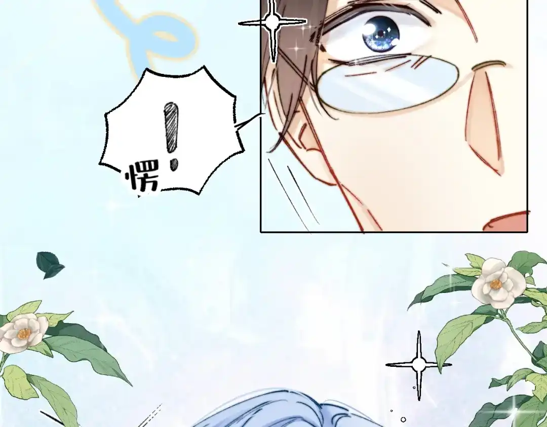 《爱与偏执机器人》第6话 无良主人居然给机器人取这种名字！ 第25页