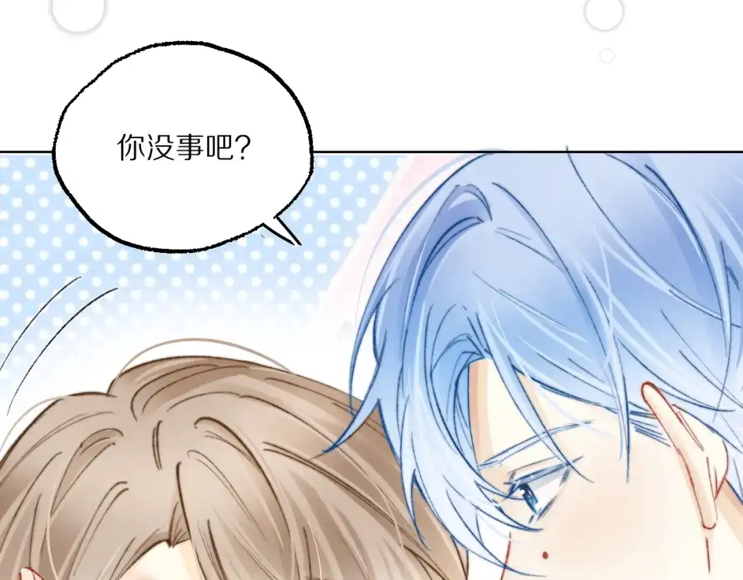《爱与偏执机器人》第6话 无良主人居然给机器人取这种名字！ 第67页