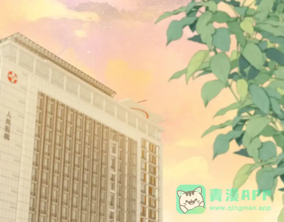 《爱与偏执机器人》第7话 这一次有人陪着我 第21页